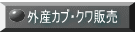 OYJuEN̔