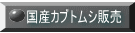 YJugV̔ 