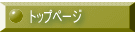 リンク